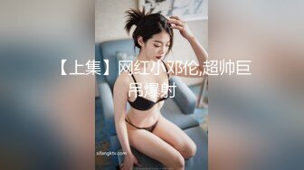 [MP4]国产豪乳【卡戴珊】 火辣腰身 风情挑逗 包夜2000 坐骑炮友屌上 淫骚上位啪啪爽不停！