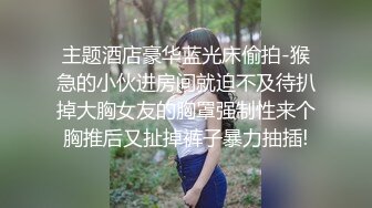 【新片速遞】 超可爱的萝莉女新娘，深夜诱惑狼友刺激直播，跟狼友互动撩骚新娘装逼逼里塞着大黑牛自慰搅拌，高潮喷水刺激[433MB/MP4/01:00:33]