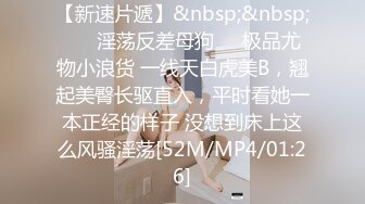 [MP4]性爱角屋惊现女权引领者 极品黑丝丰臀 全程女上骑乘