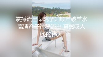 震撼流出某院孕妇顺产破羊水高清产子过程流出 真感叹人类的伟大