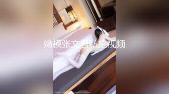 【自制字幕系列】❤️无套内射❤️约艹极品妹子，毒龙钻!就算内射也没脾气！--中文字幕版！