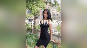 棒子探花金小胖酒店重金约炮两个身材不错的零零后年轻小妹玩双飞