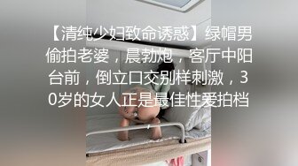 [MP4/859MB]安防酒店偷拍 怪癖变态男和眼镜骚女互相道具玩弄草对方还一边用手机自拍