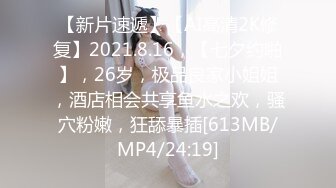 [HD/0.5G] 2024-07-17 香蕉秀XJX-0149迷奸性冷淡调教老婆