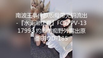 【极品嫩妹】极品91萝莉女神『制服小情趣』制服肥臀啪啪私拍流出 无套爆操极品丰臀 迷情蜜臀篇 高清720P原版