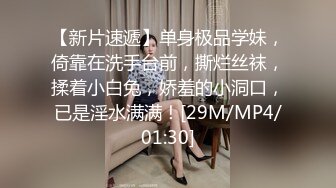 带着眼镜的斯文小妞路边给男友吃鸡巴