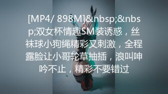 【自整理】又白又软的大屁股，真想把中间的骚逼给吸出来，太诱人了！【102v】 (23)