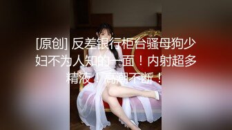 女神尺度再升级