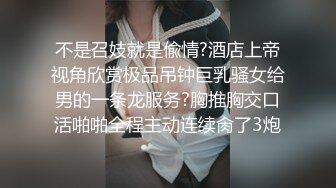 海螺少年 三人行被狂草颜射下集