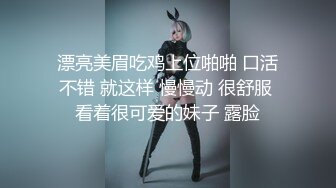 深圳反差少女抖音@疯批美人 大尺度调教露出性爱自拍喜欢跟金主爸爸露出，调教玩得很开 (1)