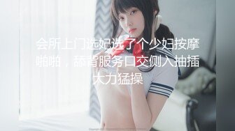 对白搞笑淫荡说话嗲嗲的高颜值白嫩美女小倩身材一流无毛嫩穴一年只玩2次菊花戴着肛塞与大屌炮友啪啪啪