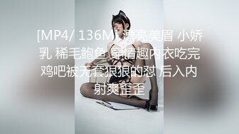 NHAV-037约炮性感御姐小淫娃