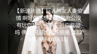 [MP4/ 510M] 极品圆润肥臀少妇夫妻居家啪啪，性感开档黑丝跪着深喉交，翘起大屁股后入抽插