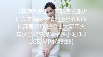 24双马尾妹妹帮我口交没忍住，被我后入抽插