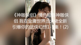 绿帽男居家偷拍自己老婆【白嫖先生】睡觉前拿出道具，玩弄老婆粉嫩小穴，超近景偷拍特写，大哥真会玩