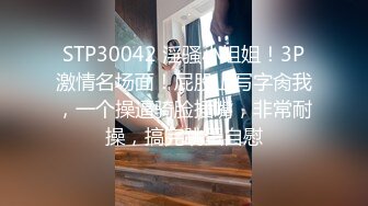 【新片速遞】 巨乳韵味熟女大姐 皮肤白皙身材超丰满 被大哥无套输出 故意插插屁眼 差点把大姐痛死 内射 [729MB/MP4/31:10]