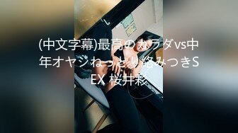 (HD1080P)(らんこう物語)(fc3166743.0ywkutlj)得な価格でご提供第3弾は巨乳人妻＆どスケベお姉さんの2作品を収録です！ 高画質版＆レビュー特典付き♪