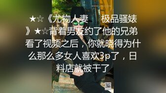 【onlyfans极品泰国乳牛】大波浪美女Pong kyubi厚嘴唇很性感 大车灯真的大 F杯巨乳太销魂