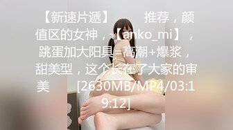 [MP4/ 938M]&nbsp;&nbsp;胸前玫瑰花纹身02年网红级萝莉，甜美带着眼镜， 极品蜜桃臀骑乘抽插，从下往上视角进进出出