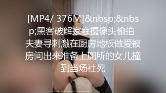 [MP4/ 862M] 有这样的小女友黑丝开档，男友陪着自慰道具刺激阴蒂，忍不住自己上手玩耍骚穴