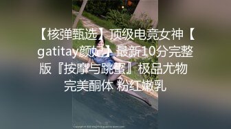 东莞认识的一个少妇