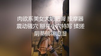 高清实拍跟少妇做爱，逼好松-女仆-夫妻-巨根