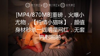 [HD/0.4G] 2023-05-11 RAS-085少女AV初登場敏感嫩軀開發中