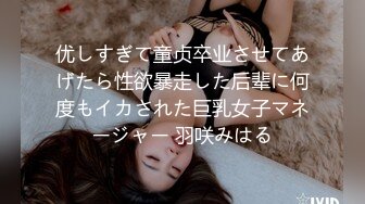 ✿小母狗萝莉✿Twitter萝莉〖英梨梨〗极品美女女神 表面看起来挺文静，私下骚出水，粉嫩私处道具紫薇挑逗