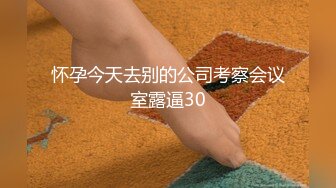 在大奶幼师的教室里开干（女主联络方式及完整视频看下面