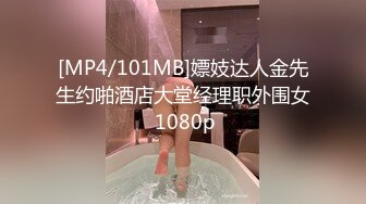 [MP4]星空传媒 XK-8157 极致迷奸快速抽插昏迷女下属迷人胴体 明兒