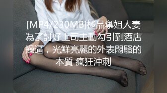 萝莉女神 最新天花板白虎萝莉女友 粉色情人 性感尤物主动采精 女上位极限坐桩好深啊~后入蜜鲍极射宫口