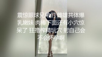 清纯嫩妹子萝莉小可爱与男友疯狂啪啪