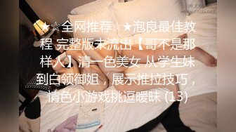 国产CD系列湾湾伪娘妮雅酒店啪啪侧身无套爆操爽的大鸡儿梆硬