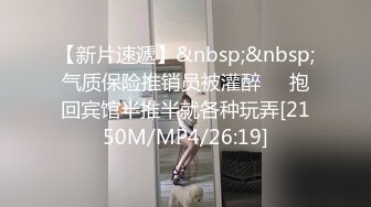 极品反差露脸女神！满分颜值29岁C罩杯温柔御姐【宝儿】天生的小三相，被老板包养性爱自拍~附生活照 (1)