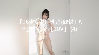 90斤165CM完美身材学妹，衣品佳，这曼妙身姿，口活享受