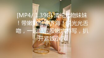 妩媚性感白嫩TS妖主美巧美腿情趣调奴 快过来，把女王的鸡鸡舔硬了 最骚就是你啦！ 