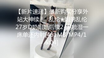 美女白领下班被有钱人调教，成骚母狗被打BB