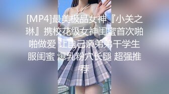 【新速片遞】&nbsp;&nbsp;✅3P可爱妹子✅大长腿美少女为还花呗约炮3p被肛交内射，小闷骚型小可爱后门已开发好 被金主爸爸各种啪啪蹂躏[431M/MP4/07:22]