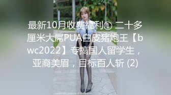 【新速片遞】 修身包臀制服小姐姐风情十足 苗条美腿精致肉体洗完澡后黑丝情趣撩的挡不住鸡巴硬邦邦啪啪大力进出耸动【水印】[1.50G/MP4/29:56]