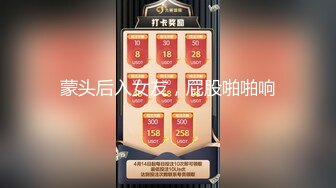 【新片速遞】 ❤️❤️极品校花奶子又大又圆依然坚挺~完美身材 逼毛稀疏没几根 道具狂插到高潮 小穴太美 ~爽[2.2GB/MP4/02:00:08]