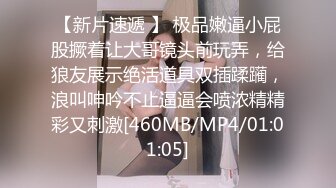 [MP4/ 587M] 精彩的4P，年轻人的性爱游戏，俊男靓女一起激情4P大秀直播，交舔逼各种抽插爆草互动狼友