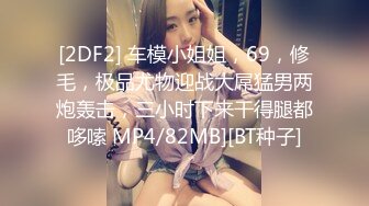 STP17852 极品性感包臀裙妹子吃完烧烤按摩，张开双腿摸逼舔弄给妹子推油按摩