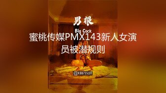 [MP4/ 2.02G]&nbsp;&nbsp;&nbsp;&nbsp;&nbsp;&nbsp;浴室洗澡互相喷尿&nbsp;&nbsp;舌吻摸穴很是享受&nbsp;&nbsp;翘起大肥臀丁字裤&nbs