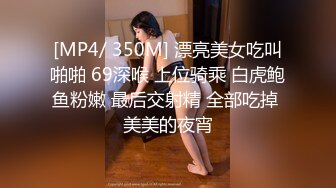 [MP4]天美传媒-快递小哥送货上门 看到漂亮学生妹不穿內衣的大學生