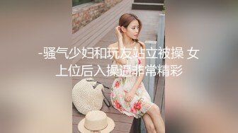 香蕉秀xjx0161夜探女仆店双飞黑白丝姐妹花