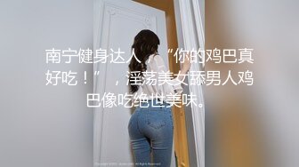 人妻少妇，不敢太用力