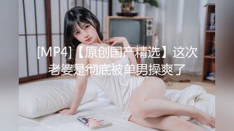 93年小胖妞