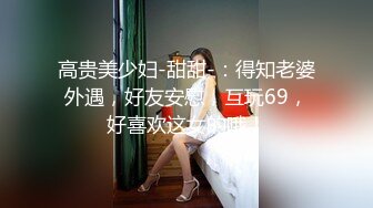 FSET-821 元部活少女は枯れ専女子 水泳で鍛え上げられた体は今や全身性感帯 水樹璃子