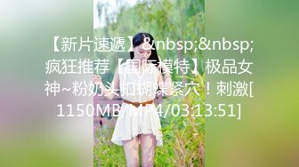 [MP4/ 76M] 后入翘臀小妹妹，男友拉漂亮美骚女友一起3P，’这纹身可以哦‘，大屌插进去后入爽飞！