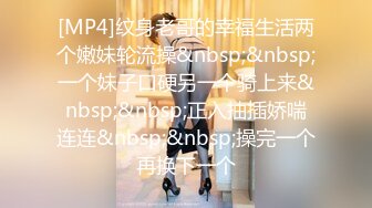 [MP4]OL西装御姐外围，坐在身上调调情穿上黑丝袜，撕裆摸逼特写口交，人肉打桩机抱起抽插猛操